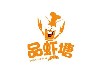 北京品虾塘餐饮管理公司标志