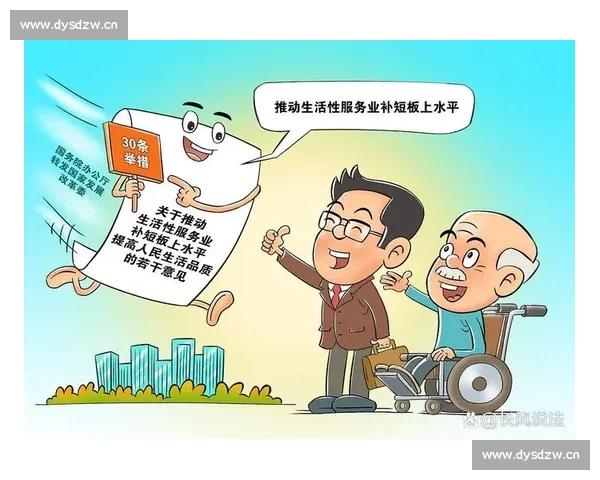 围绕退休年龄调整探讨未来劳动与社会保障政策走向及其对民生影响